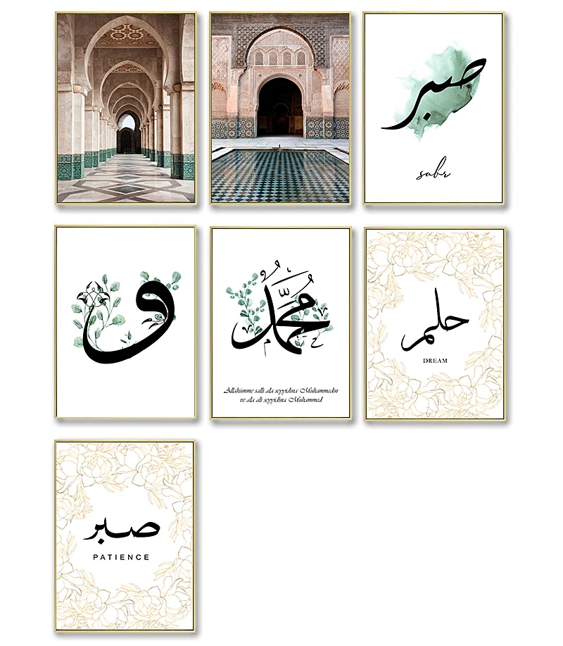 Peinture Sur Toile Avec Citation Islamique Et Mosquee Sabr Bismillah Decoration Arabe Musulmane Imprimee Buy Peinture Sur Toile Marocaine Arc Toile Peinture Arabe Musulman Decoration Photo Product On Alibaba Com