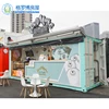 Hot Sale houses coffee shop container bar 20ft high cube /prefabricated container houses