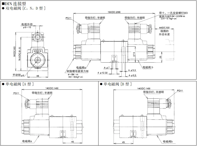 KSO-G023.png