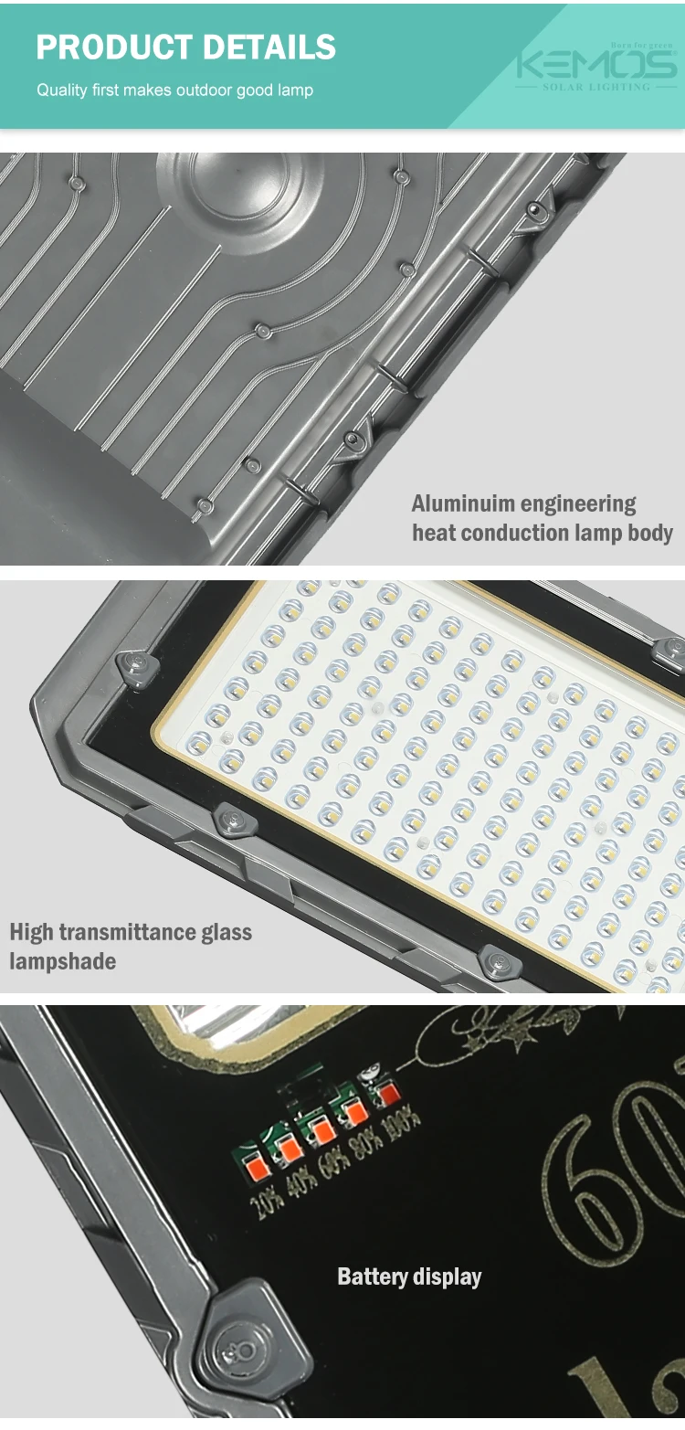 remote control solar street light