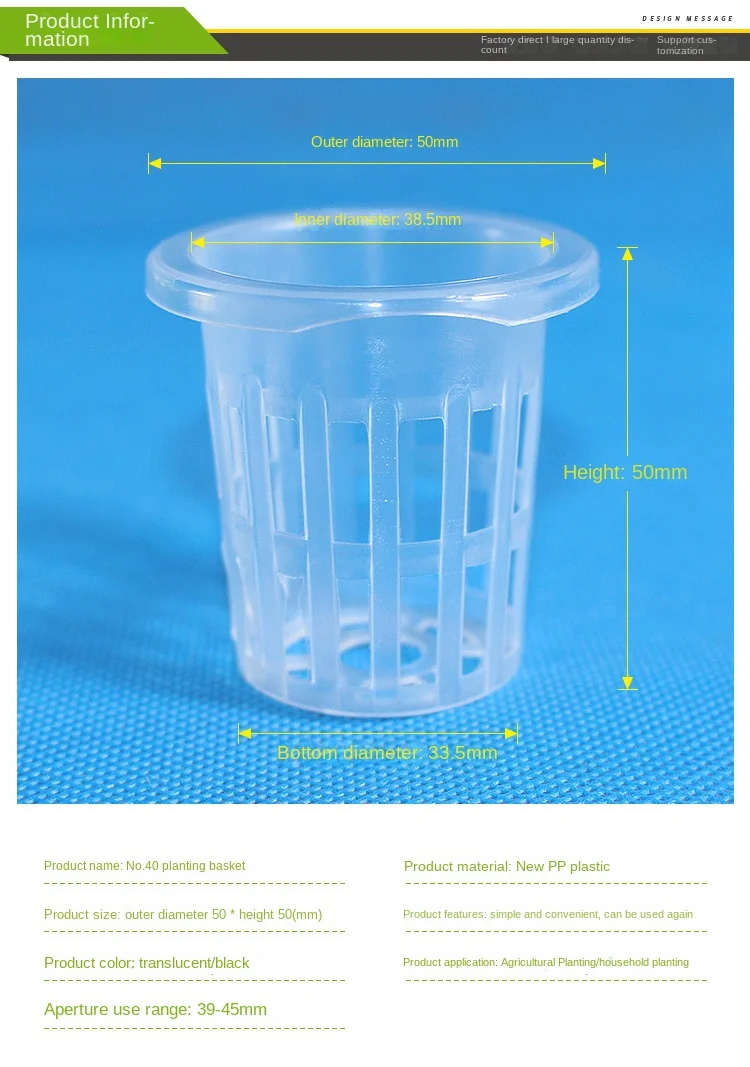 product high rigidity plastic hydroponic root control planting basket with pipe box for soilless cultivation farm use model basket 40-3