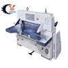 Hot sale automatic computer program control paper cutting machine(QZYK1620D-10)