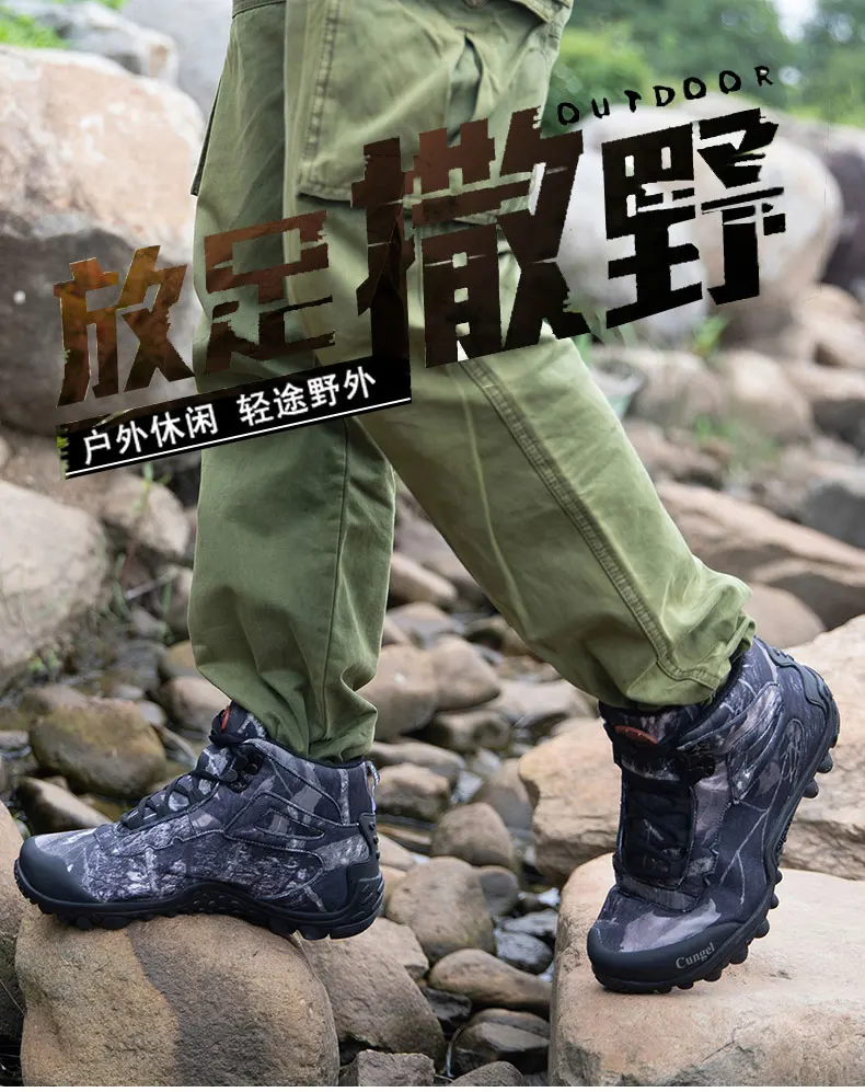Outdoor Waterproof Climbing Fishing Hunting Hiking Boots Fashion Camo Shoes 