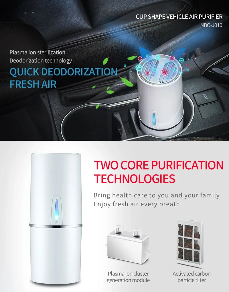 Mini Vehicle Air Purifier Cup Shape Car Air Purifier 12V Activated Carbon Positive and Negative Ion Cigarette Lighter