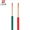 Price Per Kg H03v-k H05v-k H07v-k China Manufacturer 16 18 20 22 Awg Copper Application Outdoor Self Support Telephone Drop Wire