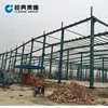 Light Steel Frame Structures Use For Warehouse/Steel Workshop/Hangar/Garage/Chicken Shed, Container