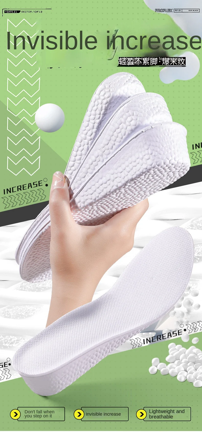 Popcorn Height Increasing Insoles Soft Shock Absorbing Pads