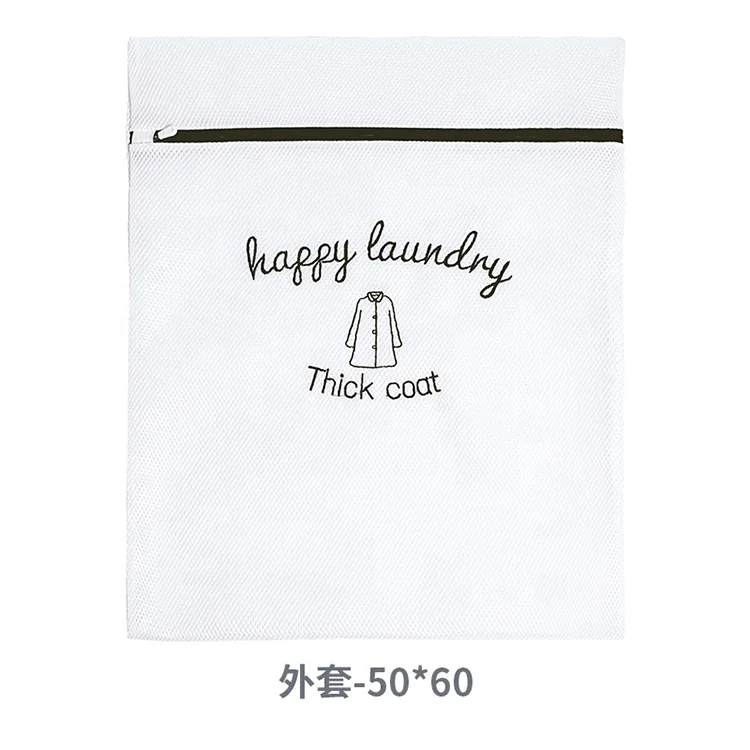 
Sandwich mesh commercial washing bag Embroidered logo xl laundry bag strong zipper 