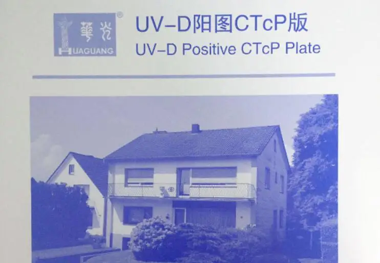 Ctp Plates Offset Printing Plates Positive,Huaguang Ctcp Ctp Thermal ...