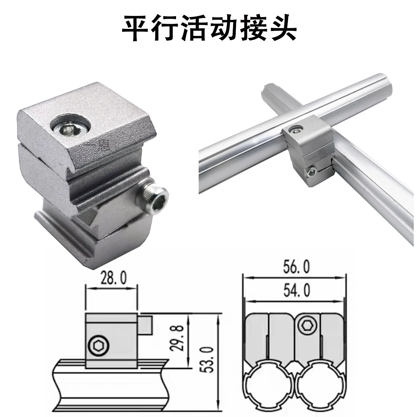 product parallel activity connector third generation 28 aluminum alloy lean pipe fittings pipe wire rod accessories adjustable angle-16