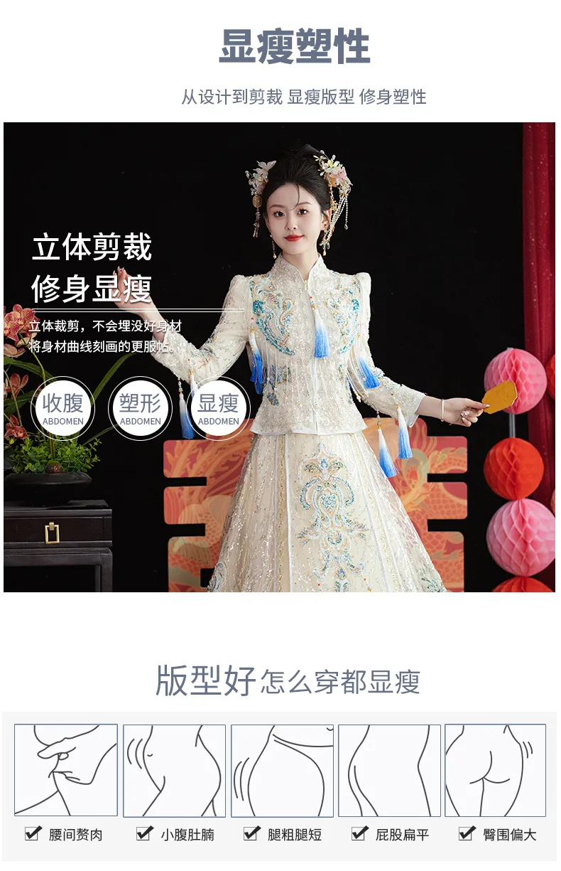 S3335A Luxury White Xiuhe Dress Modern Chinese Style Wedding Dress Heavy Industry Bridal Dress for Summer Weddings