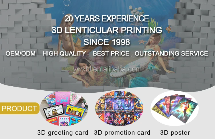 3d lenticular printing prices