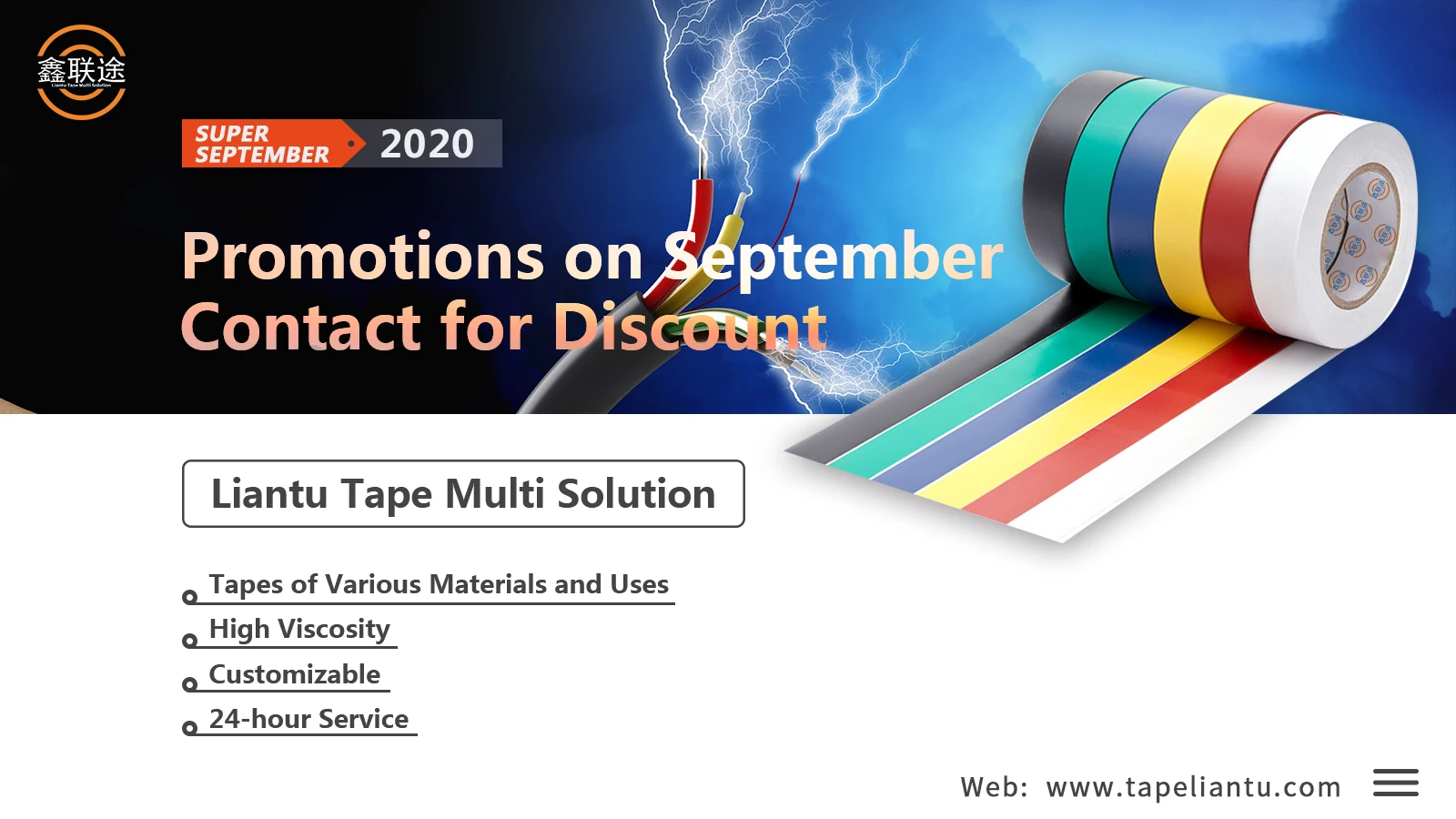 September promosion