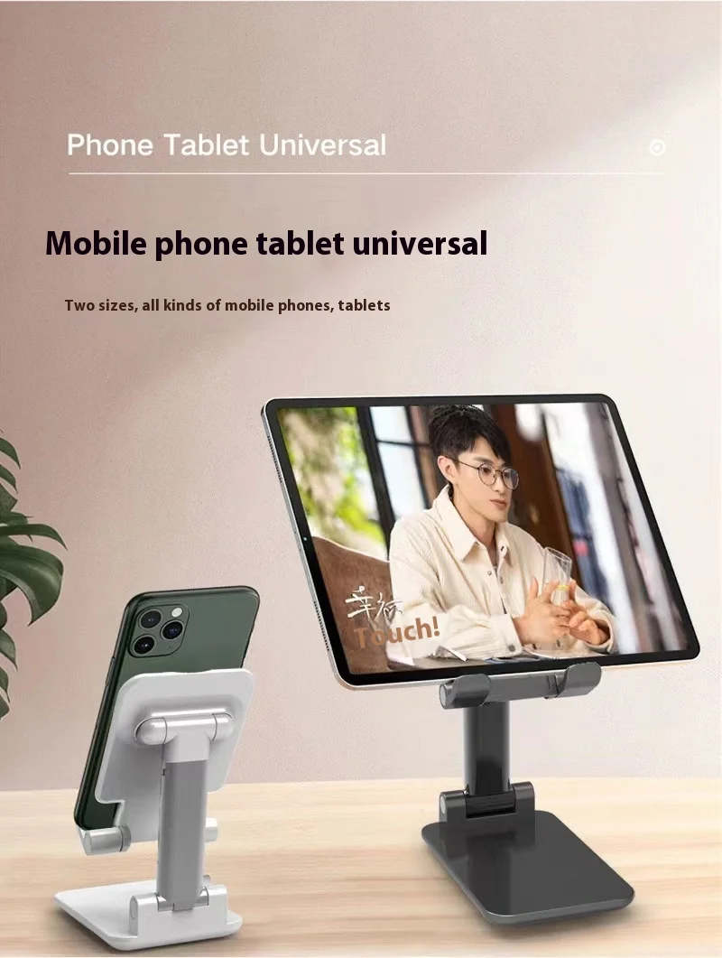 便携式防抱死制动系统可折叠手机支架通用平板电脑手机支架可扩展懒人桌面支架在线直播