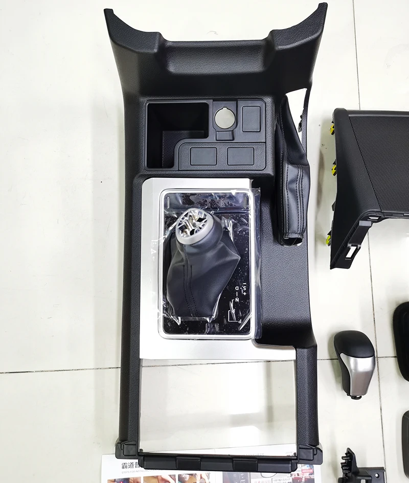 Interior Upgrades 20102017 Upgrade To 2018 Of Car Interior Console Kit For Lc150 Toyota Land