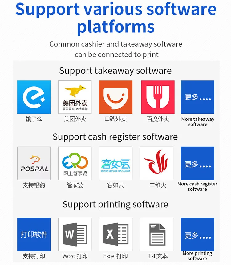pos machine system 6.jpg