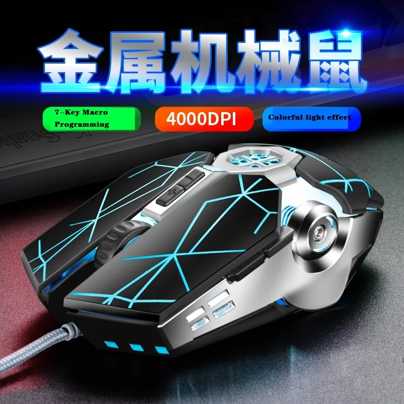 Ksnake Q7 Mouse Game Wired 7 Color Illuminated Usb 4000 Dpi Mechanical