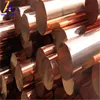Cheaper and high quality C5191 Phosphor bronze round/square/hexagonal bar 3mm