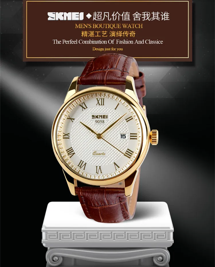 SKMEI wristwatch.jpg