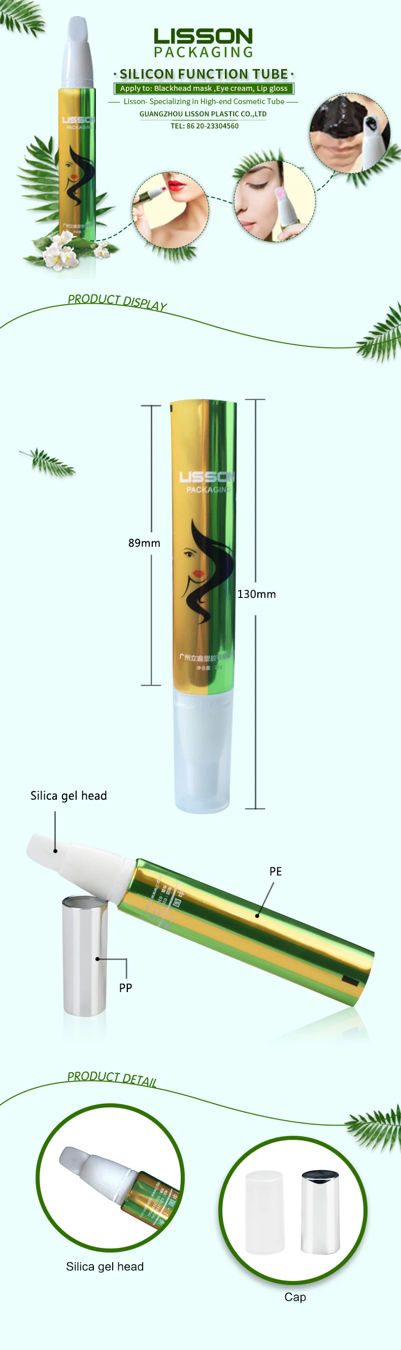 10g Pore Cleanser Eco Friendly Cosmetic Packaging Tube With Silicone Head