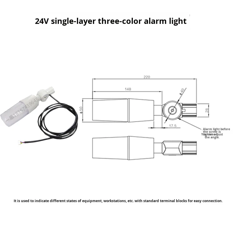 product 24v single layer three color alarm light d28 third generation wire aluminum alloy lean line accessories connector profile china-12