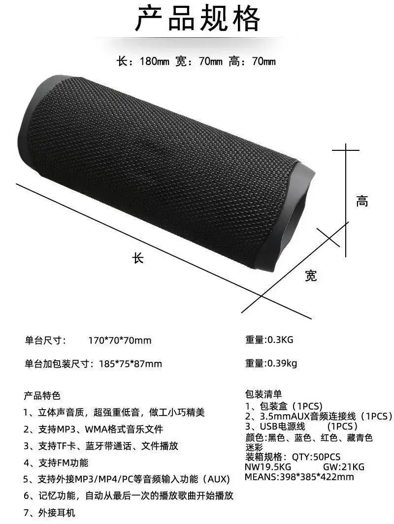 2020 Amazon Top Seller Outdoor Smart Wireless Blue tooth Speaker Flip 5 Outdoor Sports Waterproof Portable Speaker - ANKUX.COM
