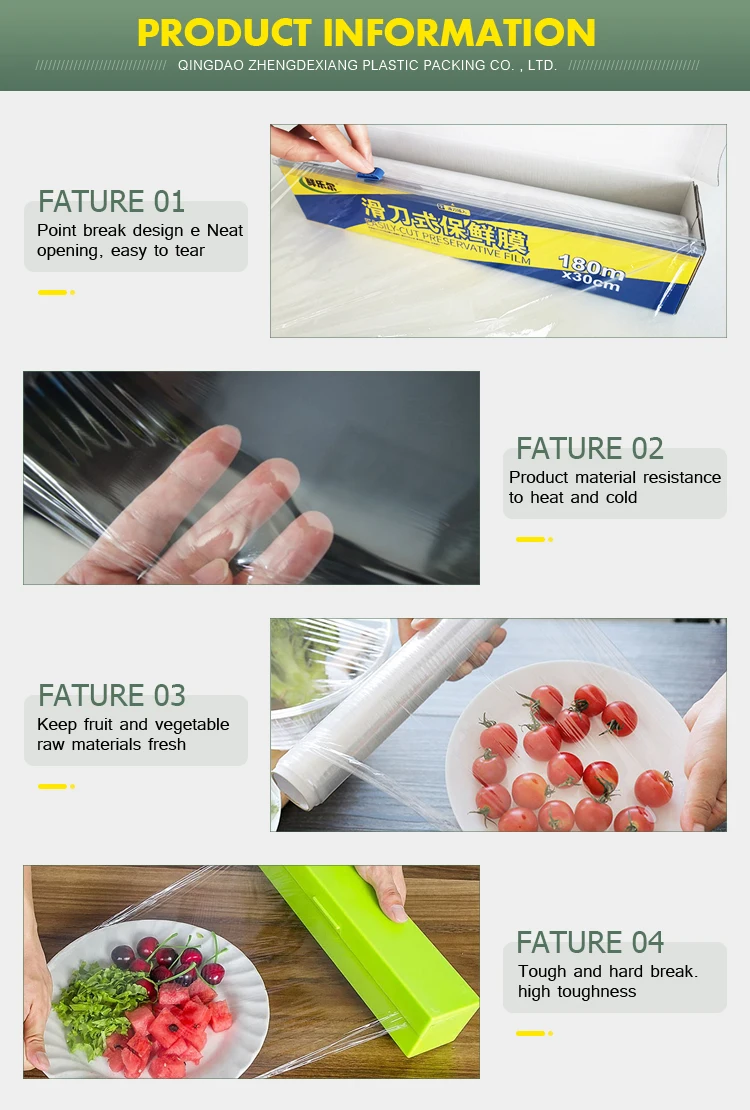 Stretch Cling Film Wrap Laminated Food Grade Plastic Cling Film