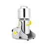 Electric kitchen corn/bean grinder machine