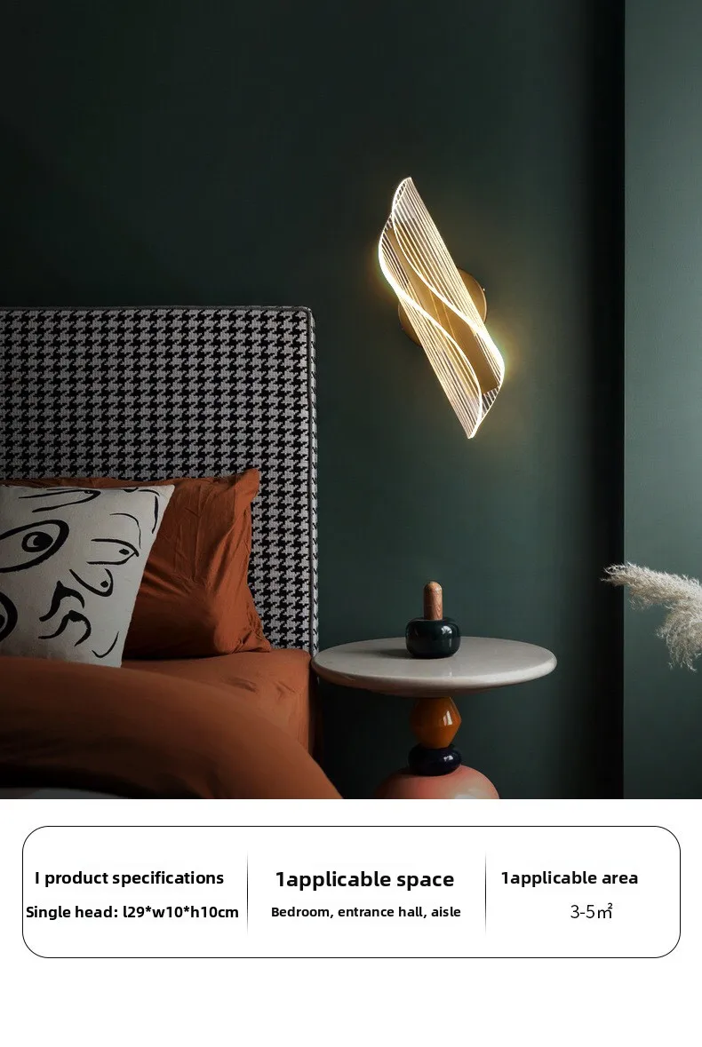 product cross border minimalist modern bedside lamp creative bedroom living room nordic led ultra bright aisle background wall light-1