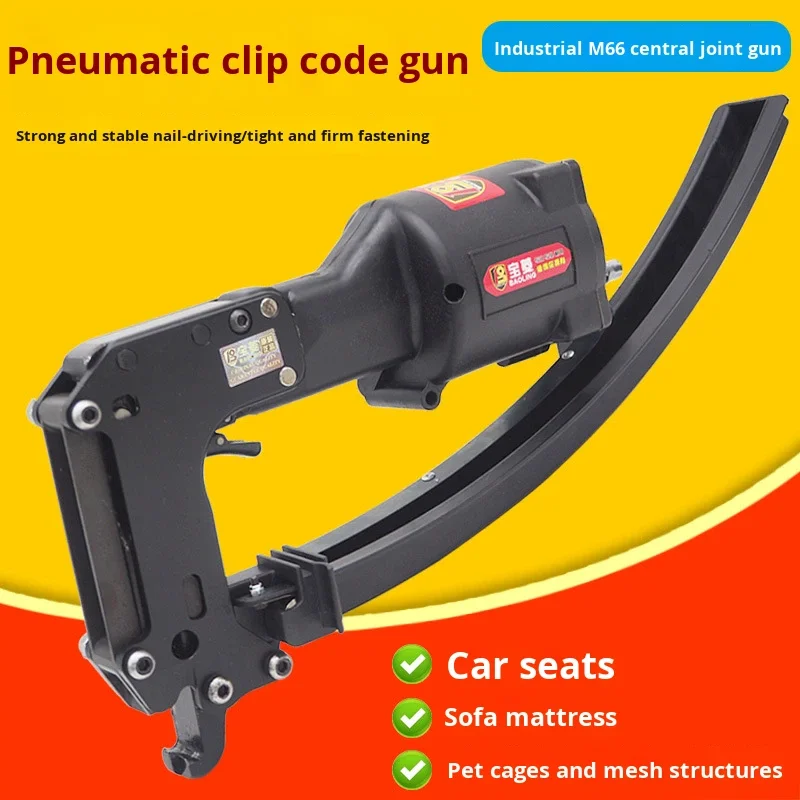 M66 Machine Gun Industrial Grade Pneumatic Clip Gun U-Shaped Nail M66 Cloth Gun for ...