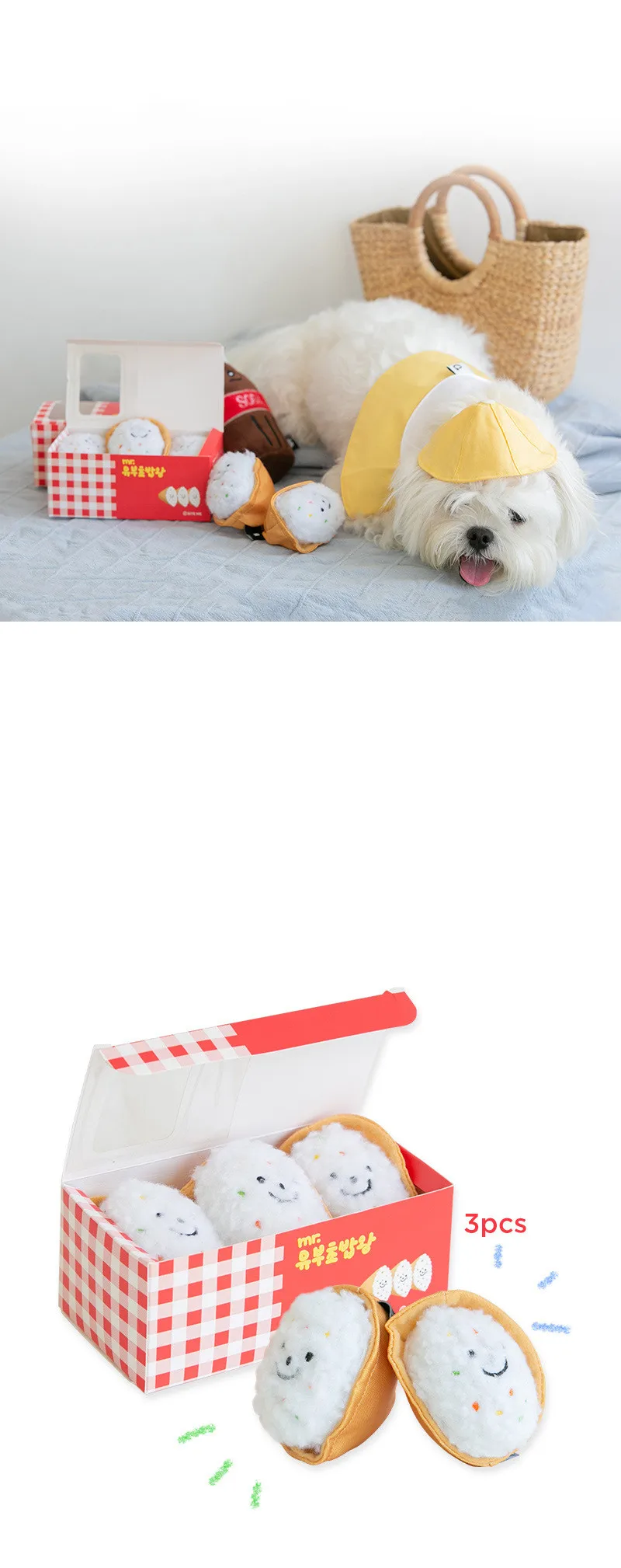 Ins売れ筋ペット隠し食品おもちゃペット犬韓国おにぎり寿司ぬいぐるみきしむ音インタラクティブおもちゃ Buy ぬいぐるみ犬きしむおもちゃ ペット隠す食品おもちゃ 犬インタラクティブ玩具 Product On Alibaba Com