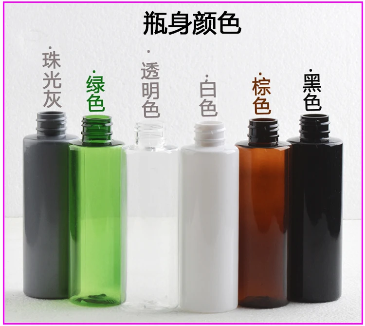 150ml flat shoulder black cylinder Plastic bottle aluminum lid toner Liquid cosmetic bottles