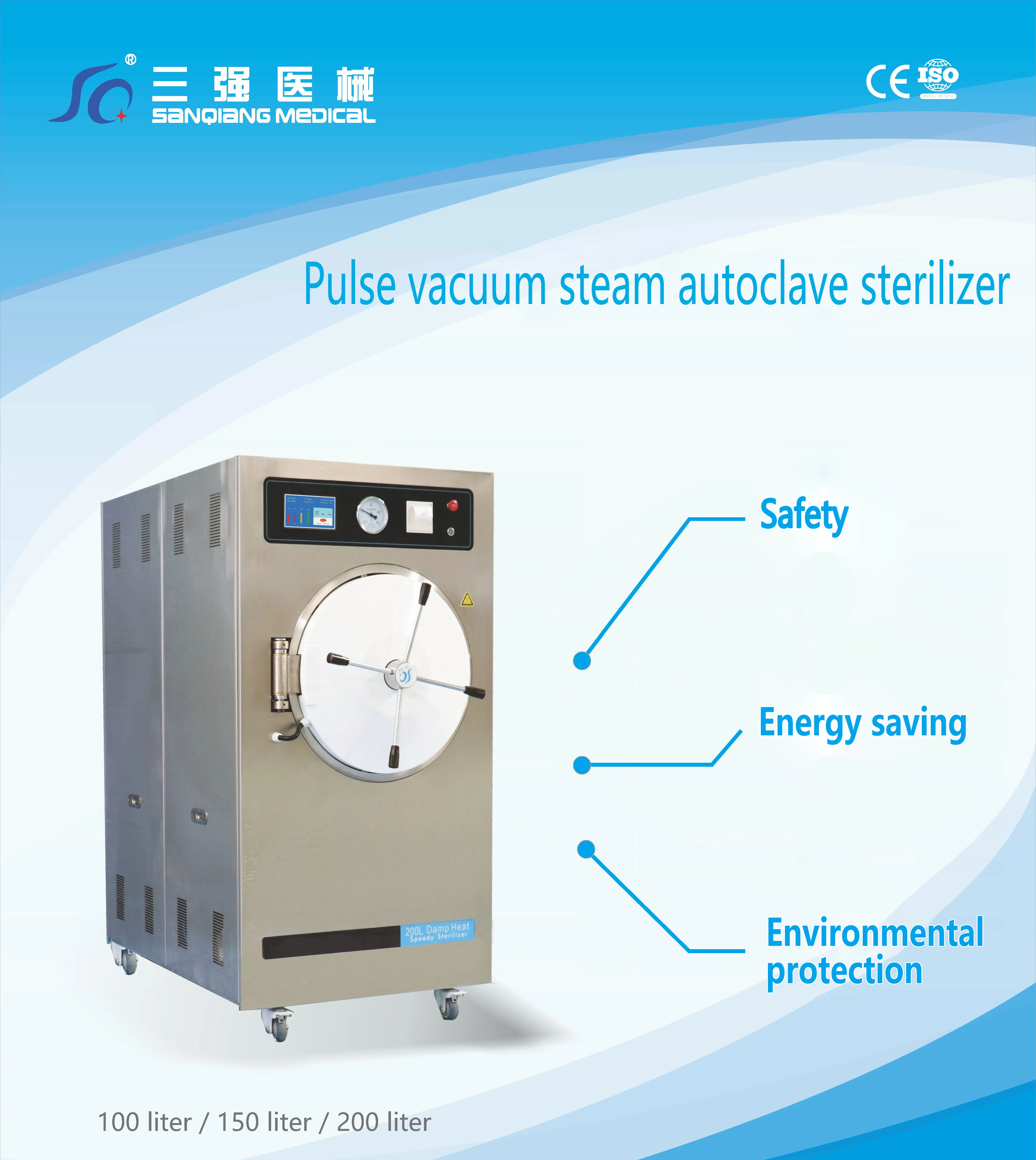 Steam pressure sterilizers фото 20