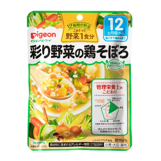 
Wholesale delicious variety of menus baby organic food set in Japan 