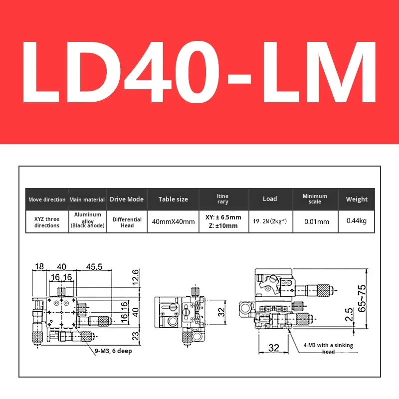 90 three axis motion displacement table aluminum alloy engine manual fine adjustment-18