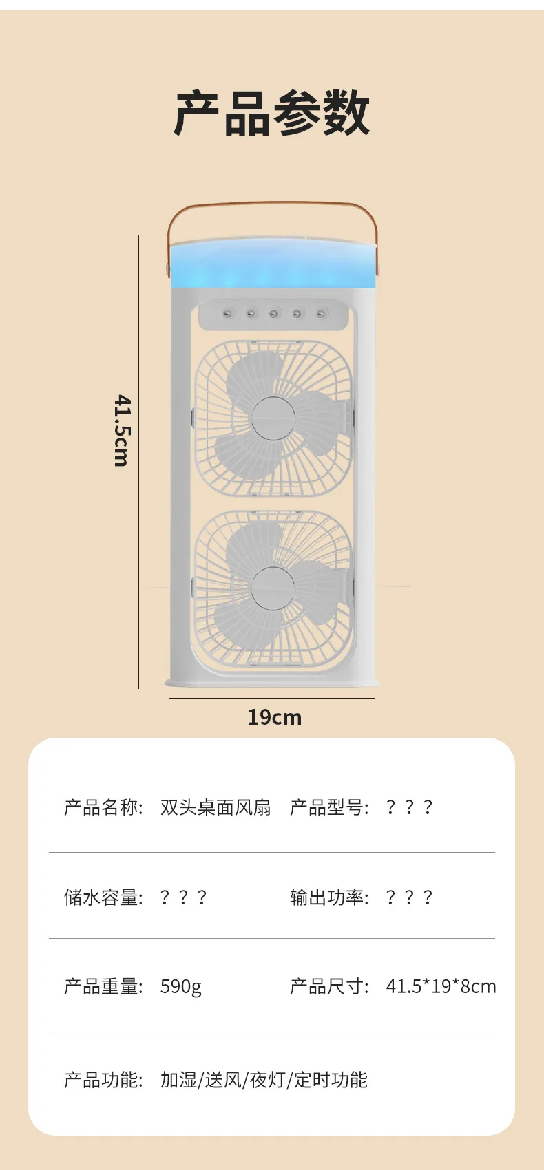 Cross Flow Fans, USB - detail 26