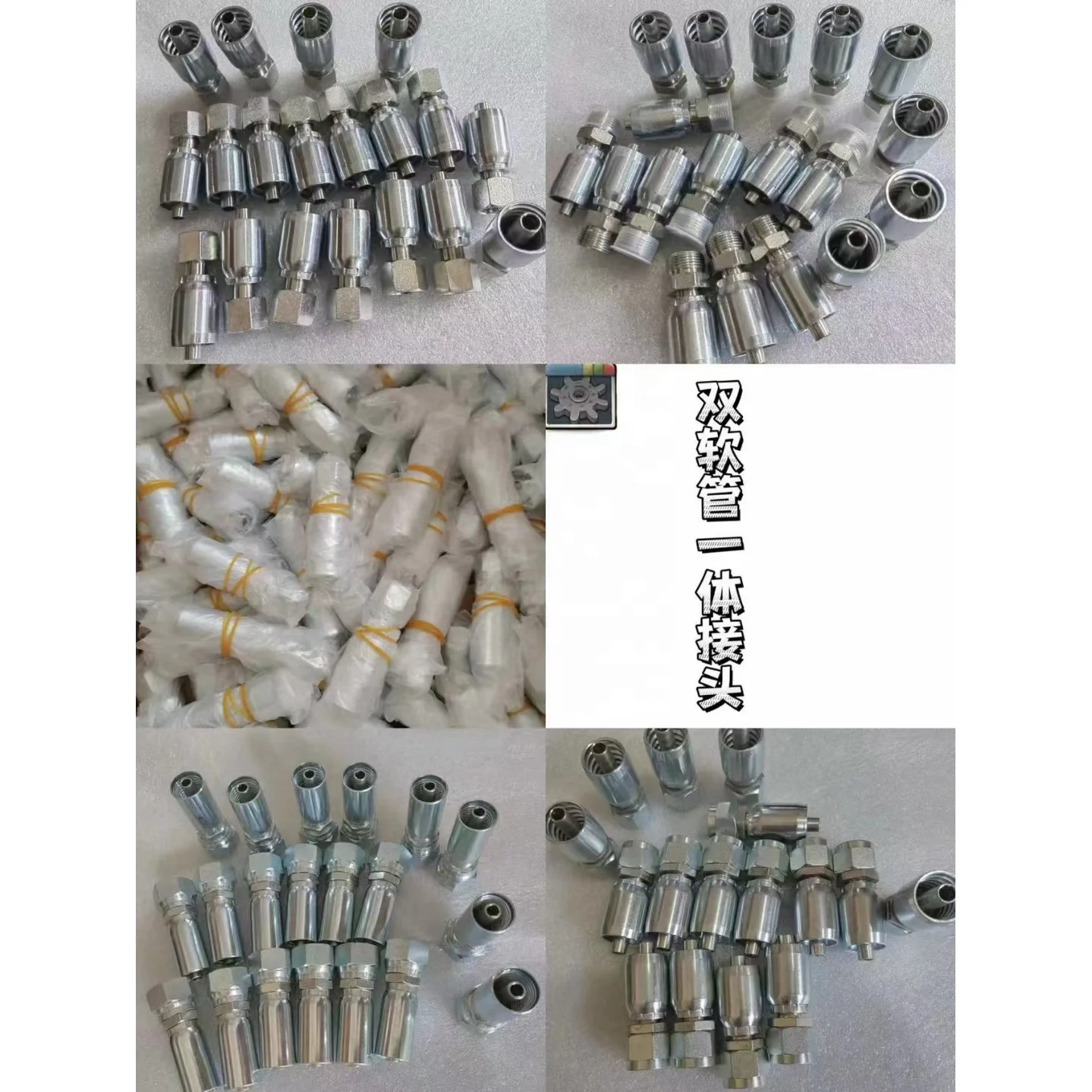 forklift spare parts Various models double hose fitting  0009512042 0009512071 0009512068 0009512040 for all linde forklift details