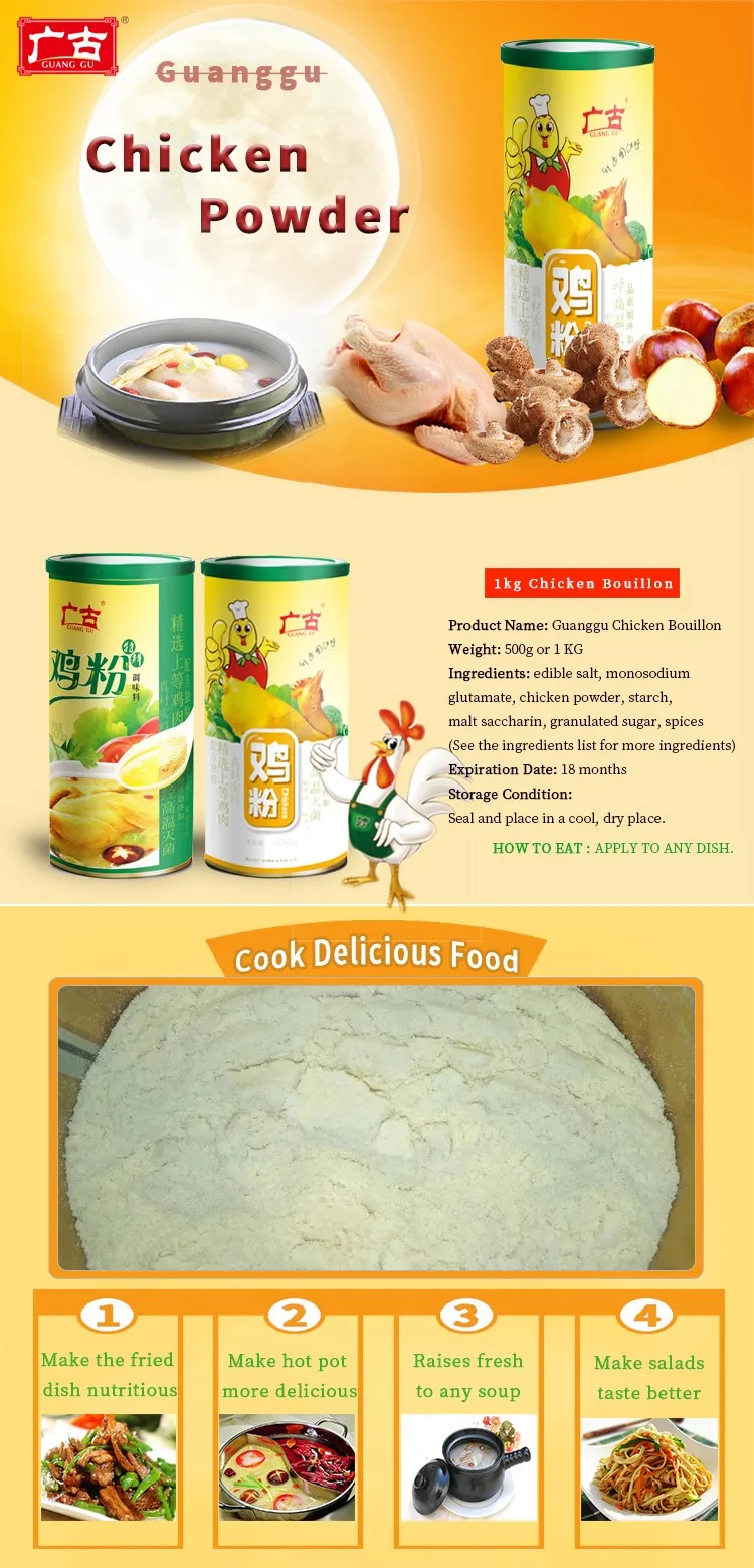 500g Chicken Flavor Powder
