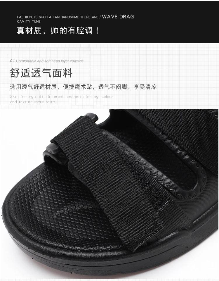 Casual  men sandals