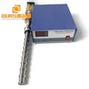 Titanium Material High Power Ultrasonic Transducers And Generator Equipment 1500W Used For Refining/Dispersing/Catalysis 20KHZ