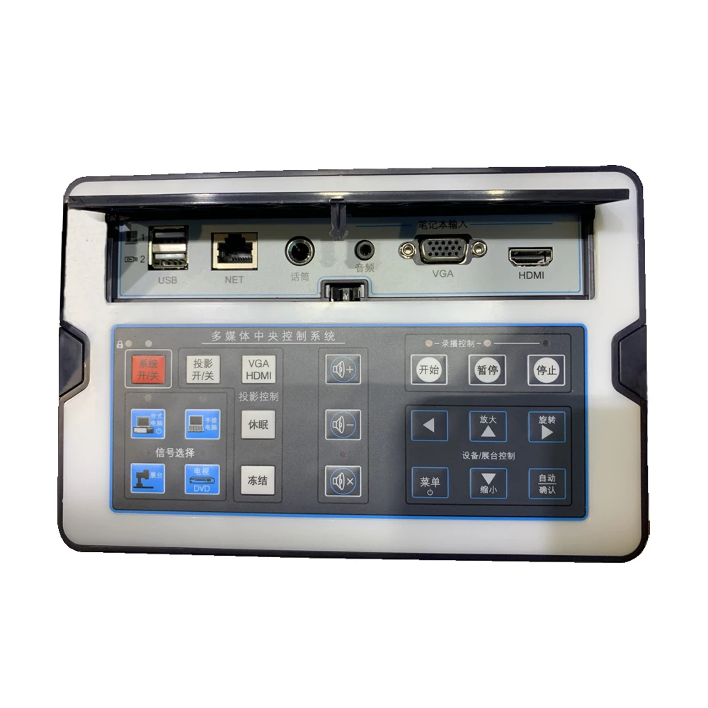 Multimedia Central Control Panel for Classroom/modern Classroom Podium ...