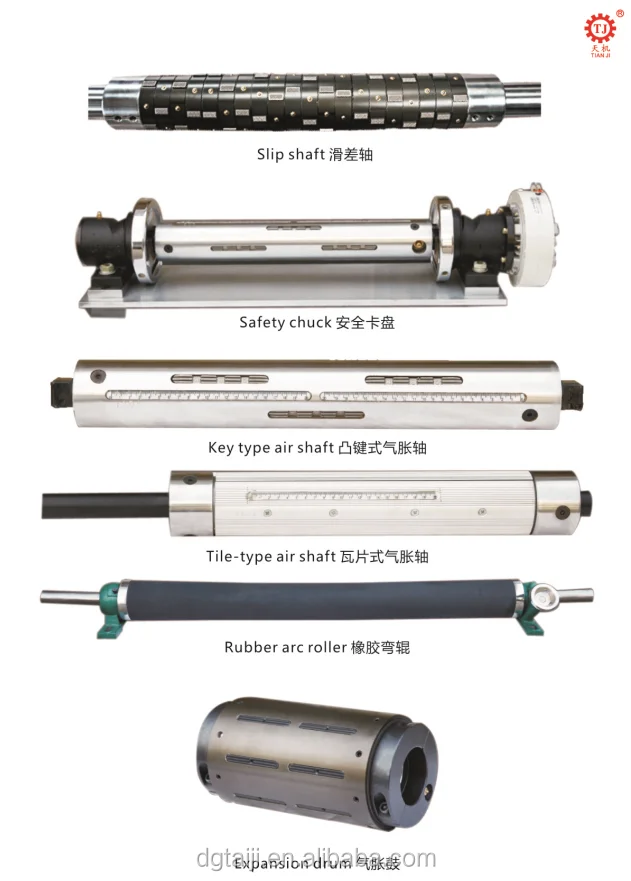 6 inch custom size air friction shaft for slitting machine