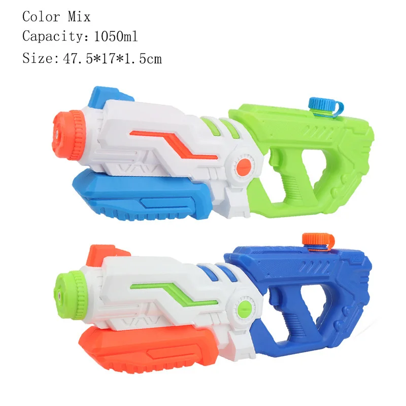 big water gun price