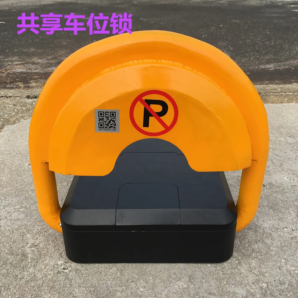 Auto Parking System LoRa Bluetooth Mobile smart vehicle car parking lot sensor system parking occupancy sensor - ANKUX.COM