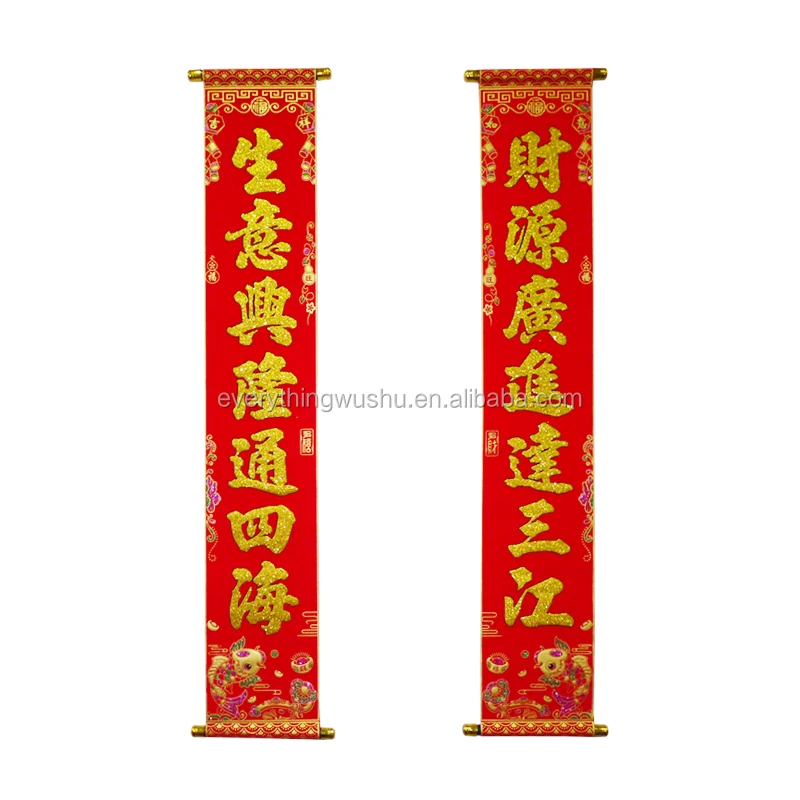 Premium Quality Chinese New Year Scrolls (Chunlian)