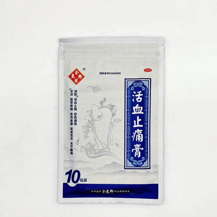 
Factory Ointment For Rheumatoid Arthritis Joint Back Pain Relief Chinese Medical patches Analgesic Cream 