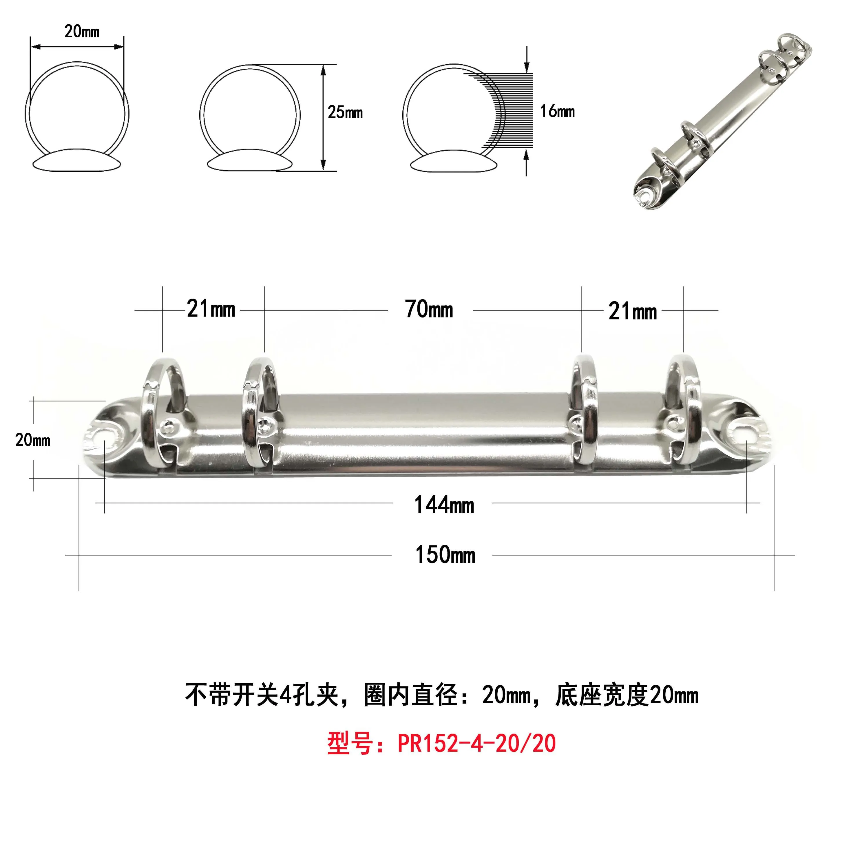 PR152-4-20-20 - .jpg