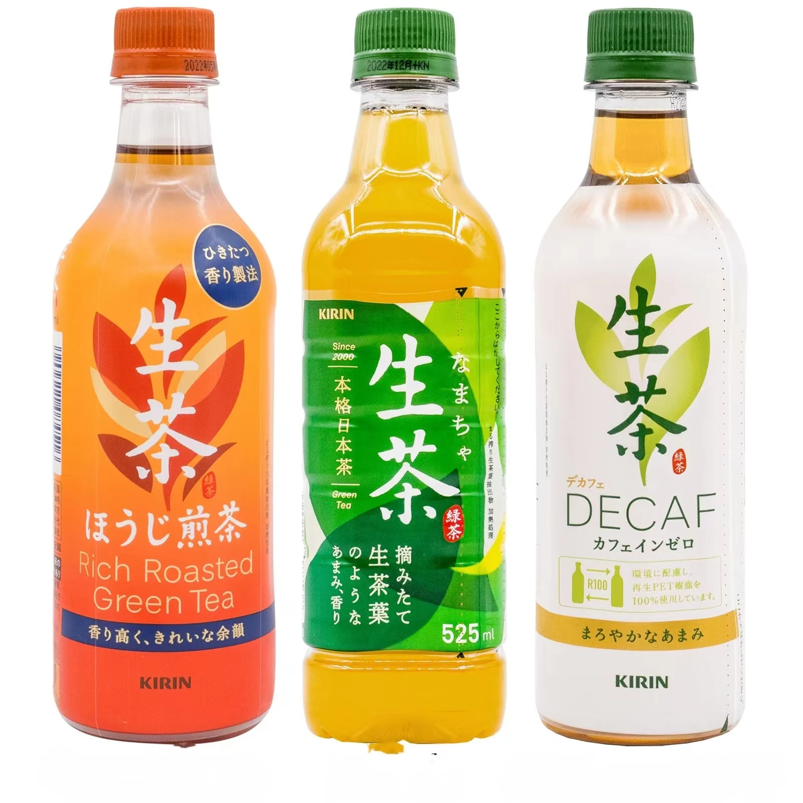 Japan Original Imported Tea Drink 525g Leisure Drink 0 Carbon Water