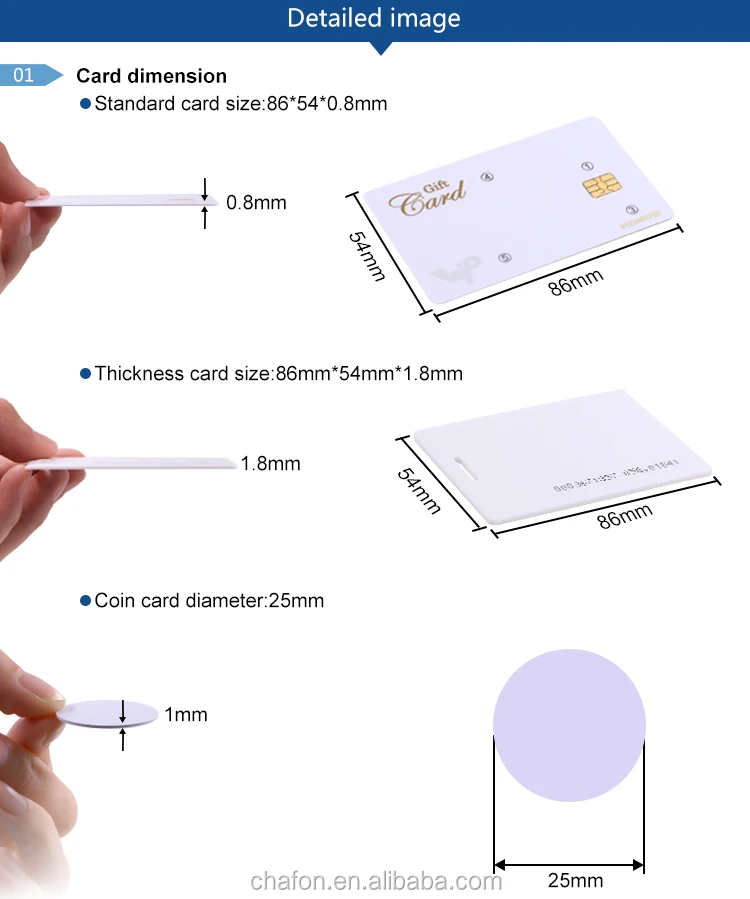 Карта rfid стандартная