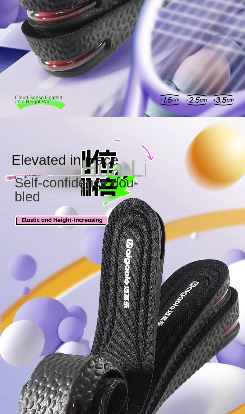 Air Cushion EVA Heightening Insoles Sports Shoe Inserts